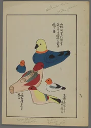 Japanese toys, from Unai no tomo (A Child